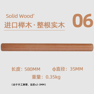 擀面杖实木家用榉木加长大号擀面棍饺子皮赶面棍烘焙工具 敬平 榉木擀面杖58CM(直径3.5cm)擀面条加长款