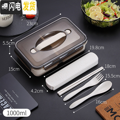 三维工匠304不锈钢保温饭盒上班族便当盒便携1人减脂餐饭盒分格型健身餐盒 北欧米[1000+餐具]