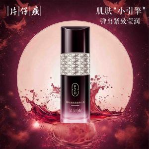 片仔癀(PZH)凝时素颜紧致弹力乳液100ml男女士补水保湿收缩毛孔淡化细纹化妆品护肤品官方旗舰店正品