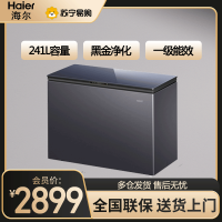 海尔241升冰柜风冷无霜冷柜家用大容量一级能效-38度超低温速冻冷冻柜BC/BD-241WGHEB1