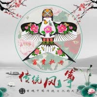 潍坊经典传统正宗沙燕风筝手工diy纸鸢儿童燕子风筝民俗礼盒礼品创意 三维工匠 鱼跃龙门+100米线版送板连接器
