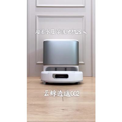 云鲸YJCC026扫地机器人逍遥002AI活水履带洗地扫拖一体自动清洗家用智能擦地机上下水版