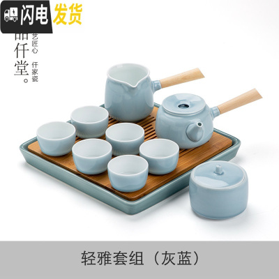 三维工匠日式陶瓷功夫茶具套装组合6人简约储水式干泡茶盘家用整套礼盒装 轻雅干泡套组礼盒装(灰蓝)