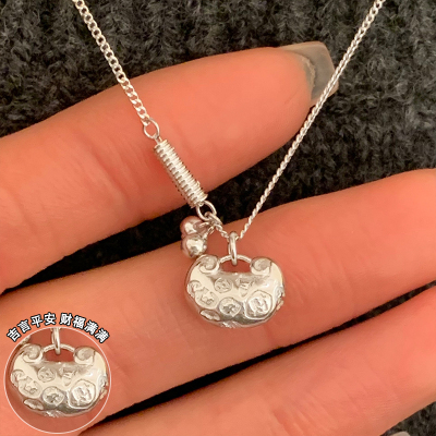 s925纯银吉言平安锁项链女配饰毛衣链轻奢高级感时尚百搭颈链送女朋友老婆情人节七夕生日礼物