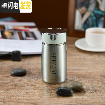 三维工匠保温杯小巧便携男女学生创意简约随手杯304不锈钢泡茶杯 绿色230送杯刷