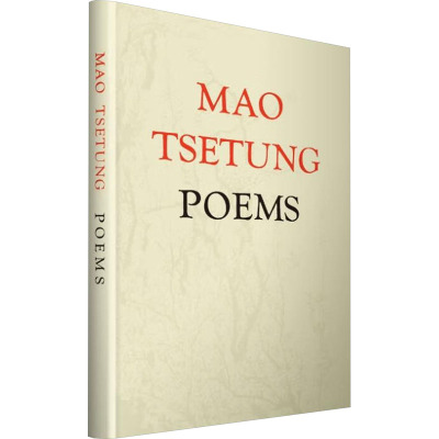 毛泽东诗词(汉英对照)1976年珍贵原版重版推出