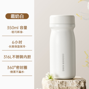 炊大皇316L不锈钢保温杯便携口袋杯子保冷小巧超轻外出350ml