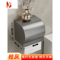 三维工匠卫生间纸巾盒厕所抽纸手纸放置盒免打孔浴室防水壁挂式卷纸置物架 圆形[加厚款]-枪灰色