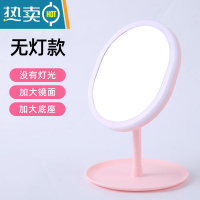 敬平网红led化妆镜带灯桌面台式梳妆镜补光便携随身充电式美妆镜子女 无灯款椭圆便携式用镜