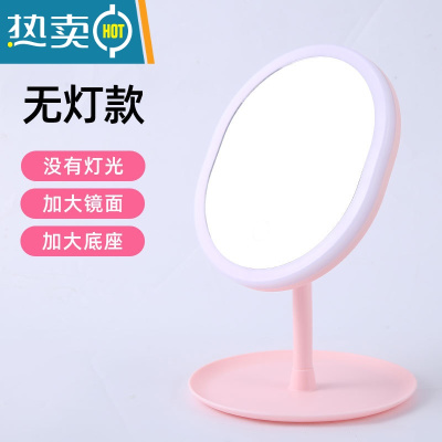 敬平网红led化妆镜带灯桌面台式梳妆镜补光便携随身充电式美妆镜子女 无灯款椭圆便携式用镜