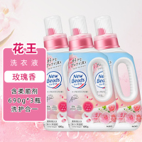 花王玫瑰洗衣液含柔顺剂香味持久洗涤剂洗护合一3瓶装