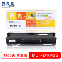 博克(PIXED)MLT-D1043S易加粉打印机硒鼓适用三星 ML-1660/1661等 黑色