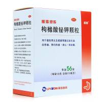 丽珠得乐 枸橼酸铋钾颗粒 56袋 慢性胃炎 胃酸过多 反酸烧心 胃痛