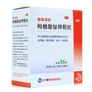 丽珠得乐 枸橼酸铋钾颗粒 56袋 慢性胃炎 胃酸过多 反酸烧心 胃痛