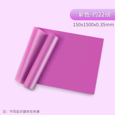 瑜伽弹力带练背部开肩膀健身男女拉力带伸展带拉伸阻力带翘紫色22磅