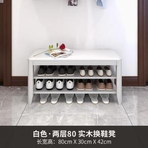 森美人实木换鞋凳鞋柜家用口可坐穿鞋长条凳长凳进鞋架鞋凳式凳子
