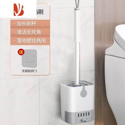 三维工匠马桶刷家用无死角2023新款壁挂式卫生间坐蹲便洁厕底座长柄厕所