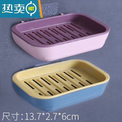 敬平创意北欧双层抽屉式沥水皂盒壁挂式肥皂盒卫生间免打孔香皂盒 2个装[粉紫+蓝黄]抽屉式三层 沥水壁挂皂盒