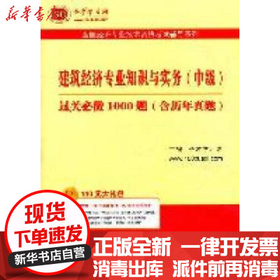 新华书店-正版学前潜能开发全书：3岁绘画台湾德威国际文化事业有限公司编绘湖南少年儿童出版社