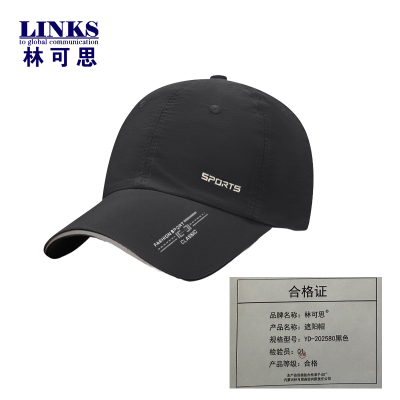 林可思 遮阳帽 YD-202580黑色 顶