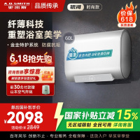 AO史密斯佳尼特 60升电热水器 纤薄双胆扁桶 金圭内胆 3kW速热 CTE-60HT0 小尺寸71cm