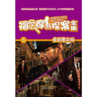 正版新书]青少年科学探索营-宇宙:从里到外的宇宙(彩图版)/新何