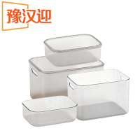 豫汉迎可视收纳箱
