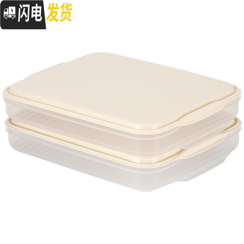 三维工匠密封保鲜盒冰箱冷冻分隔饺子盒大容量储物收纳盒