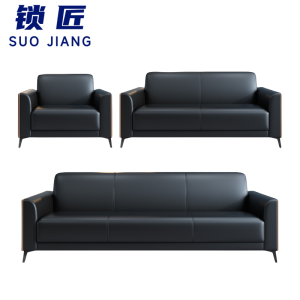 锁匠 休闲沙发