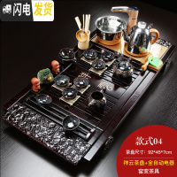 三维工匠整套功夫茶具套装家用客厅简约现代全自动一体实木茶盘茶台茶海 祥云窑变套组 26件