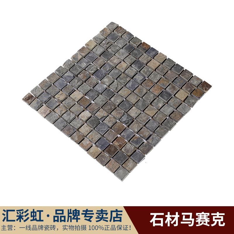 天然大理石马赛克石材电视背景墙客厅复古卫生间水池锈色做旧建材壹德