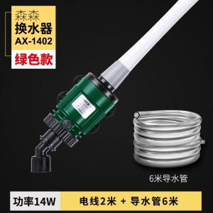 鱼缸换水器电动吸粪器抽水泵吸鱼粪器抽水器清理清洁工具套装