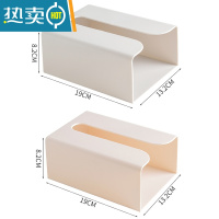 敬平纸巾盒抽纸盒厨房家用客厅餐厅巾创意壁挂式纸巾收纳盒卧室免打孔 新灰色+杏色