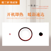 欧-兰科集成顶 智能电器 浴霸(明月8号热能环)安全速热 强劲取暖浴霸卫生间 多功能浴室暖风机