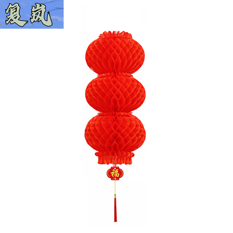 复岚 灯笼 三连串(32cm)10串/包