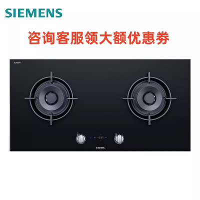 西门子嵌入式燃气灶ER77F265MQ