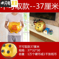 三维工匠存钱罐小大人用家用储蓄罐储钱罐儿童不可取只进不出大容量 单个长度37厘米(不可取钱)
