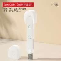 厨房杯刷无死角清洁长柄小刷子锅刷茶渍水杯洗杯子神器纳米杯刷多功能三合一两档调节清洁刷奶瓶