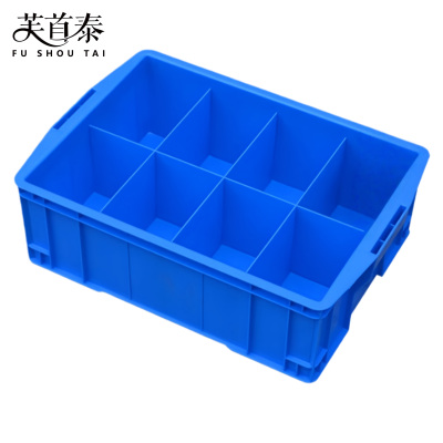 芙首泰收纳盒8格500*350*160mm个