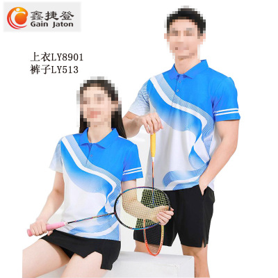 可定制印字男女同款透气运动服套装