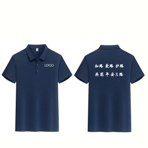 万山宏业 新疆纯棉polo衫 护路T恤 路外宣传 HM-5616 件