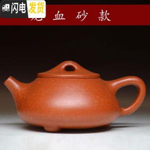 三维工匠紫砂壶景舟石瓢球孔刻画原矿老紫泥宜兴名家纯全手工传统茶具礼品 龙血砂款