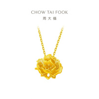 周大福 牡丹花黄金项链足金吊坠套链(工费:720计价)EOF1234七夕礼物