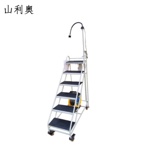 山利奥 梯凳 1.3米 1个