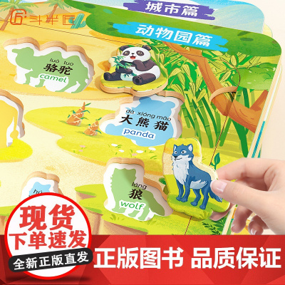 拼图3到6岁 幼儿早教宝宝1000片 2到3岁 6岁以上儿童立体专辑玩具