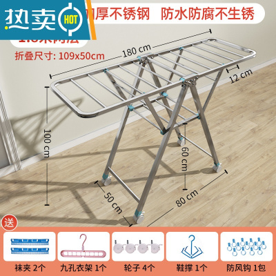敬平不锈钢晾衣架落地折叠室内外家用婴儿凉被子晒衣架子阳台便携 [1.8米]双层+万向轮+晾晒礼包 大