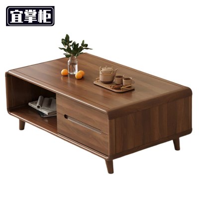 宜掌柜 木质茶几 120*60*45cm 个