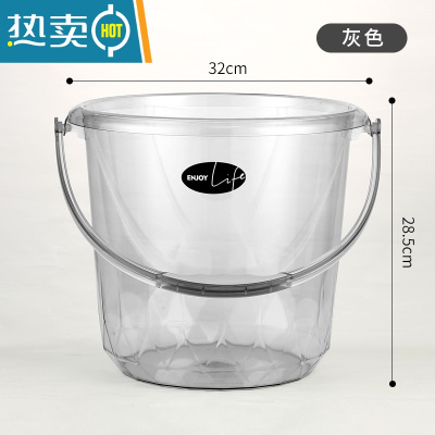 敬平透明家用桶盆套装学生宿舍三件套洗脸盆塑料加厚手提水桶圆桶无盖 晶钻-灰色水桶