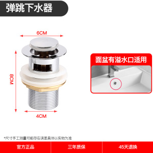 潜水艇洗手盆下水管防臭密封圈塞面盆下水器台盆浴室柜排水管配件SQ-20