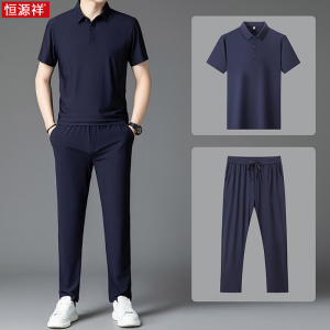 恒源祥中年爸爸套装夏季2025新款老年休闲运动冰丝短袖t恤T两件套